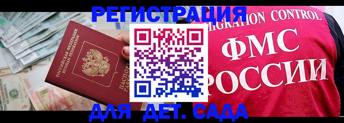 пропишу в квартире в Новоалександровске